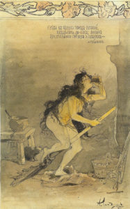 Illustration by Anton Kandaurov from 1899 of a witch from a fairy tale by А.С. Pushkin. As strongly suggested by the image, the handle of the besom is a phallic object, emanating male energy, but the bristles add a feminine touch to it - which is what makes the besom and interesting tool through which both male and female energies flow.